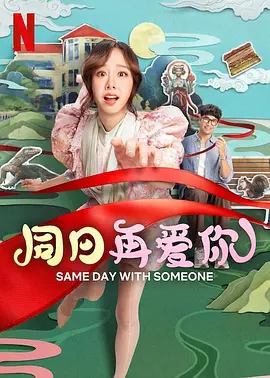成人欧美在线视频